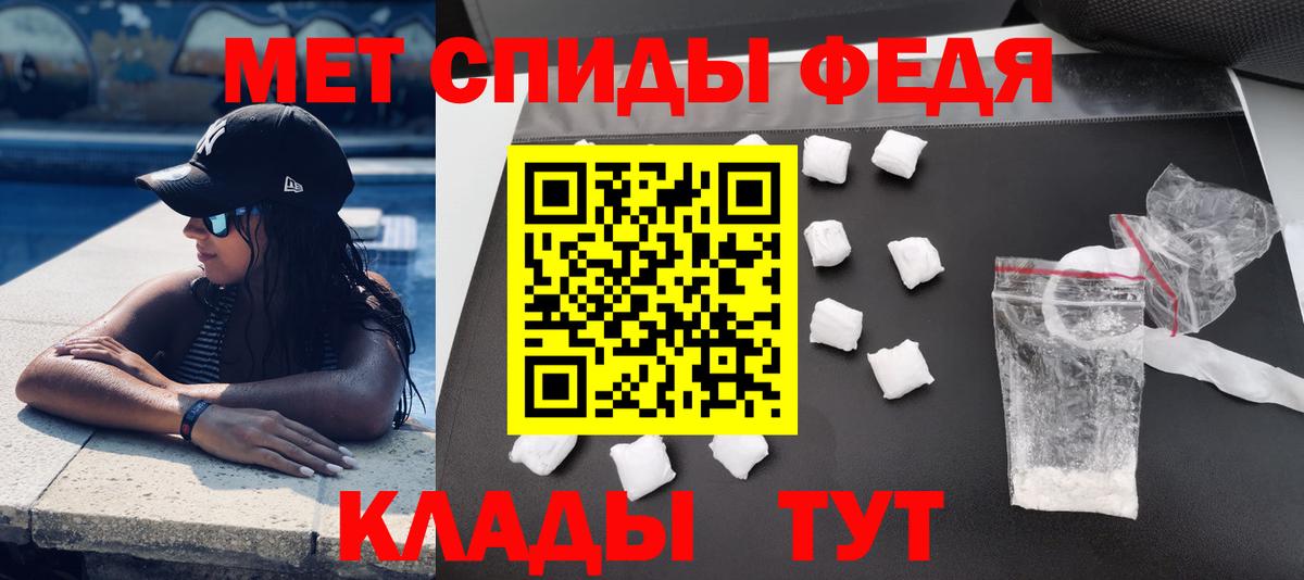 Кировск  АМФ 98%  Амфетамин  Вход с VPN 