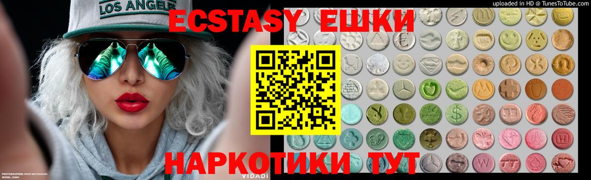 Экстази Punisher  Вход с VPN  Кировск  Ecstasy  ЭКСТАЗИ Philipp Plein 