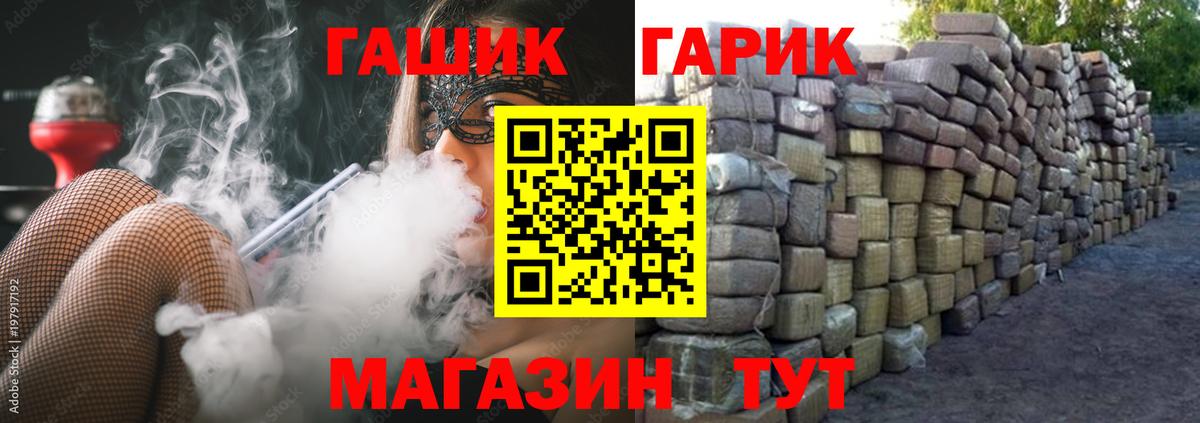 ГАШИШ Изолятор  как найти   Гашиш  ГАШИШ убойный  Кировск  Вход с VPN 