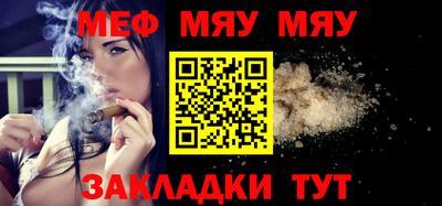 ПСИЛОЦИБИНОВЫЕ ГРИБЫ Краснокаменск