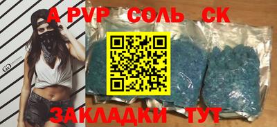эйфоретик Краснодар