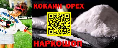 ПСИЛОЦИБИНОВЫЕ ГРИБЫ Краснокаменск
