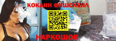 ПСИЛОЦИБИНОВЫЕ ГРИБЫ Краснокаменск