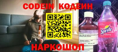 эйфоретик Краснодар