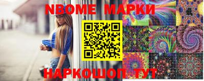 ПСИЛОЦИБИНОВЫЕ ГРИБЫ Краснокаменск