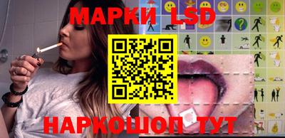 ПСИЛОЦИБИНОВЫЕ ГРИБЫ Краснокаменск