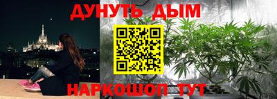 ПСИЛОЦИБИНОВЫЕ ГРИБЫ Краснокаменск