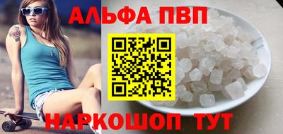 ПСИЛОЦИБИНОВЫЕ ГРИБЫ Краснокаменск