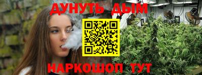 ПСИЛОЦИБИНОВЫЕ ГРИБЫ Краснокаменск