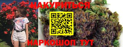 эйфоретик Краснодар
