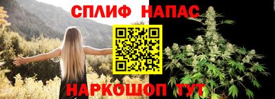 ПСИЛОЦИБИНОВЫЕ ГРИБЫ Краснокаменск