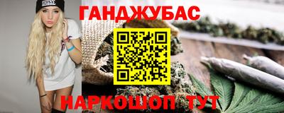 ПСИЛОЦИБИНОВЫЕ ГРИБЫ Краснокаменск
