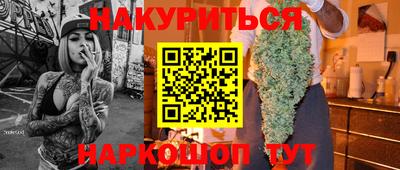 эйфоретик Краснодар