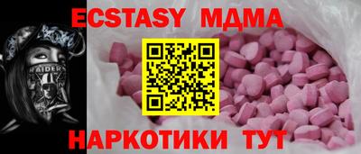 ПСИЛОЦИБИНОВЫЕ ГРИБЫ Краснокаменск