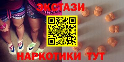 эйфоретик Краснодар