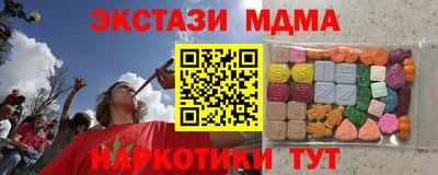 эйфоретик Краснодар