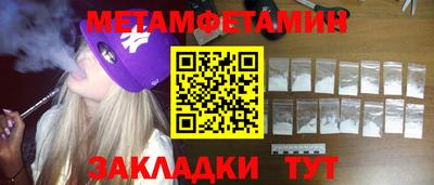 эйфоретик Краснодар