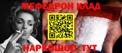 эйфоретик Краснодар