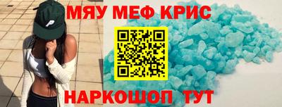 эйфоретик Краснодар