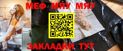 хмурый Краснознаменск