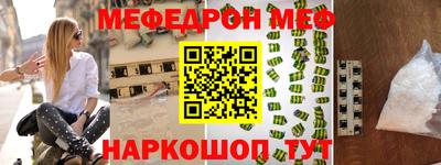 ПСИЛОЦИБИНОВЫЕ ГРИБЫ Краснокаменск