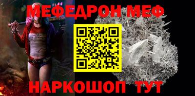 эйфоретик Краснодар