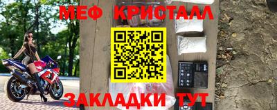 эйфоретик Краснодар