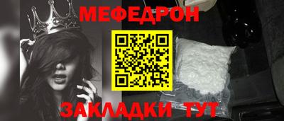 ПСИЛОЦИБИНОВЫЕ ГРИБЫ Краснокаменск