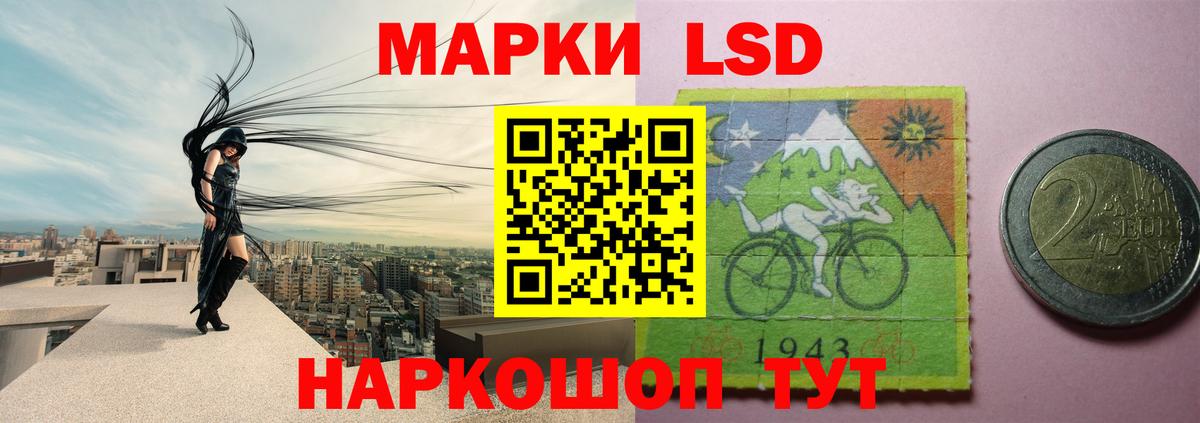 Лсд 25 экстази ecstasy  Вход с VPN  Кировск 