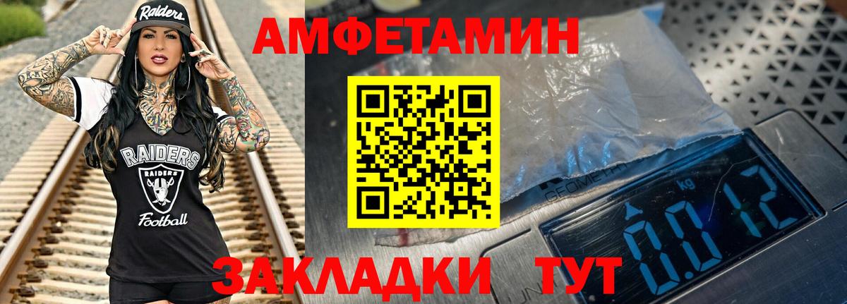 Кировск  Метамфетамин Декстрометамфетамин 99.9%  Вход с VPN  Метамфетамин Декстрометамфетамин 99.9% 