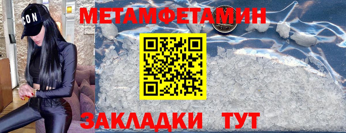 Конопля Кировск