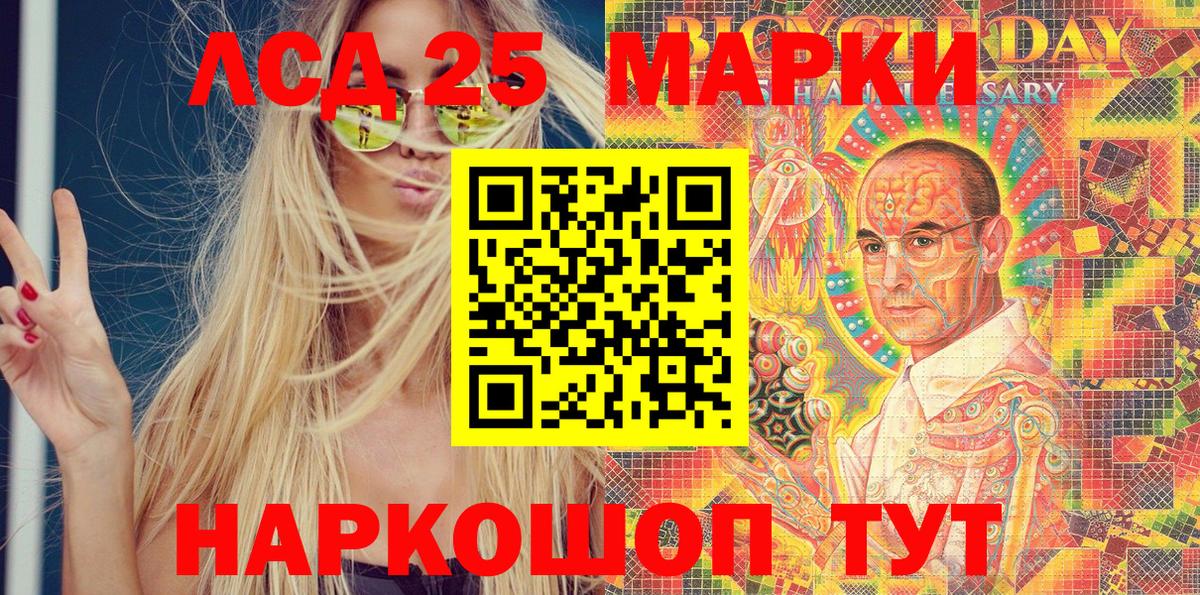 МАРИХУАНА  ГАШ  Кировск  A PVP СК кристаллы  Вход с VPN  Меф МЯУ МЯУ   Cocaine 