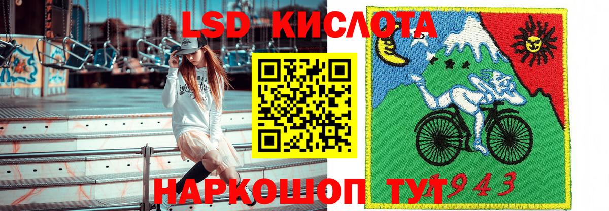 Наркотические марки 1,8мг  Вход с VPN  Кировск 