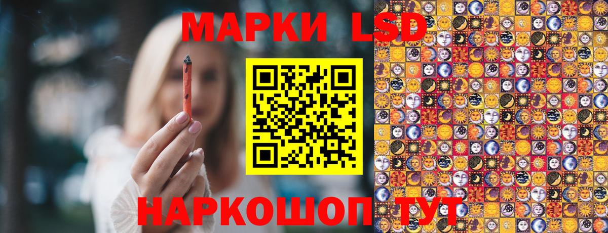 Марки NBOMe 1500мкг Кировск
