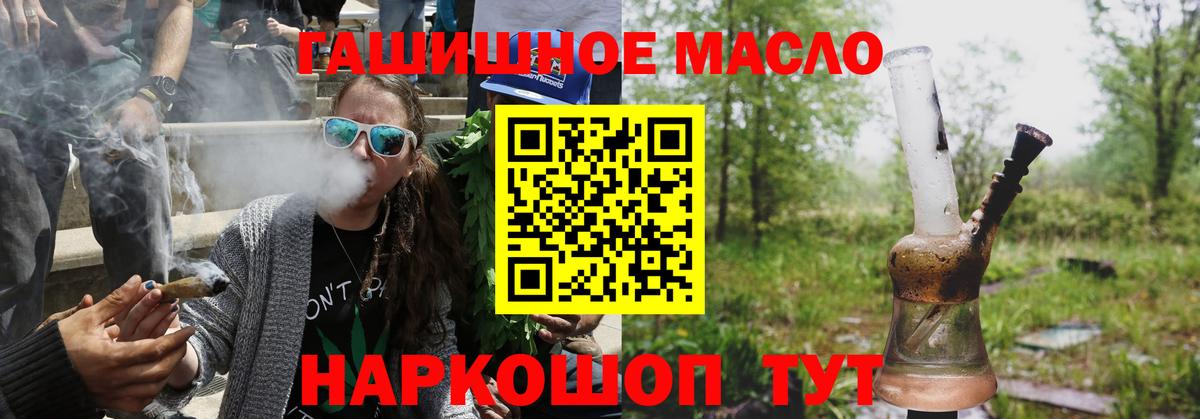 ТГК Wax Кировск