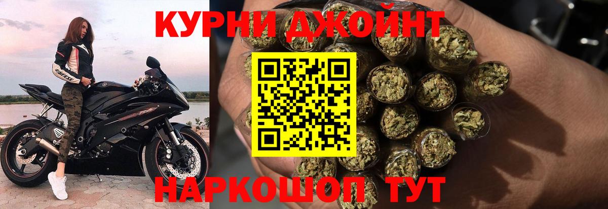 Марихуана марихуана Кировск