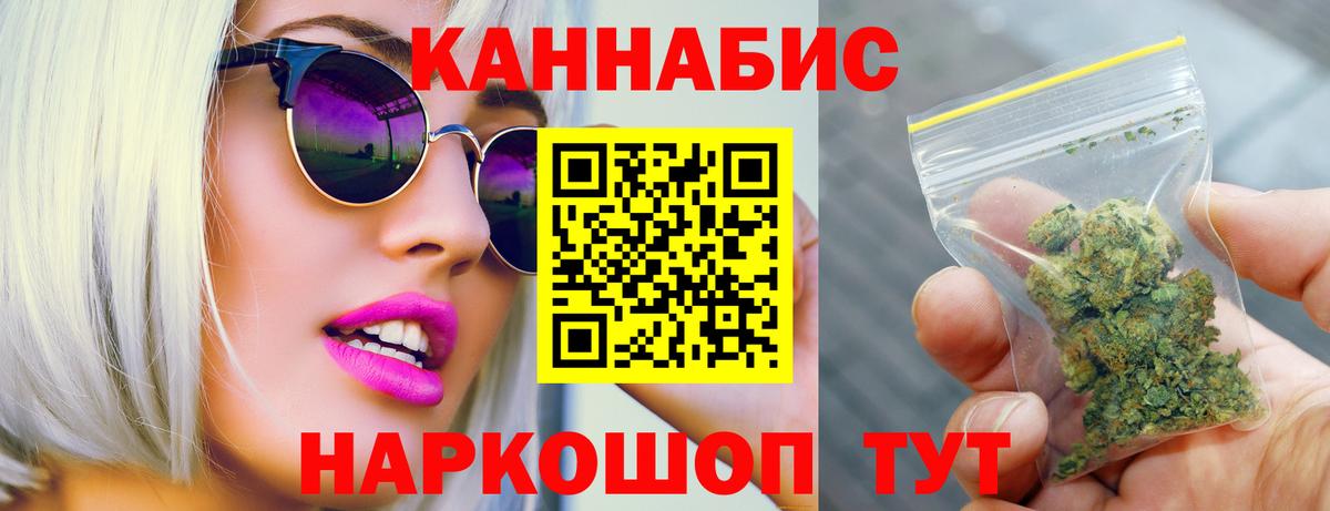 Канабис план  Вход с VPN  Кировск  Бошки марихуана марихуана 